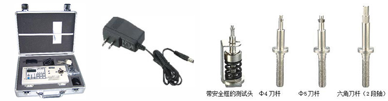 智能數(shù)字扭力測(cè)試儀HP系列機(jī)箱及配件