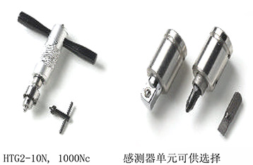 HTG2-P系列夾持旋轉(zhuǎn)扭力測試儀配件