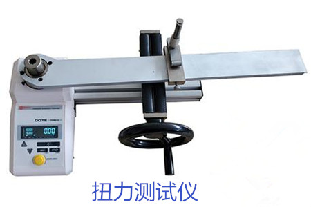 高精密扭力測(cè)試儀的使用方法和操作步驟