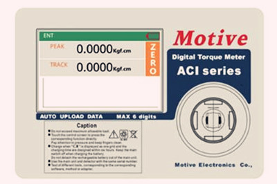 扭力測(cè)試儀的實(shí)用選購(gòu)技巧